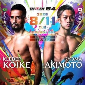 RIZIN 54 poster
