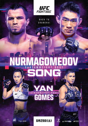UFC Fight Night: Nurmagomedov vs. Song poster